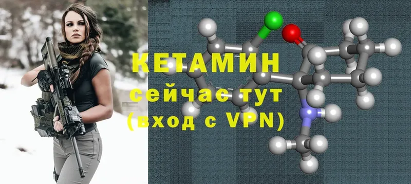 Кетамин ketamine  гидра ссылка  Анива 