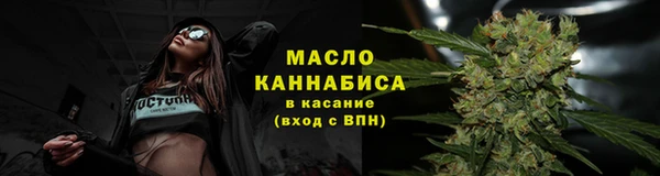 мяу мяу кристалл Бронницы