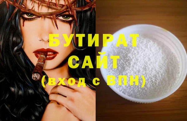 2c-b Бугульма