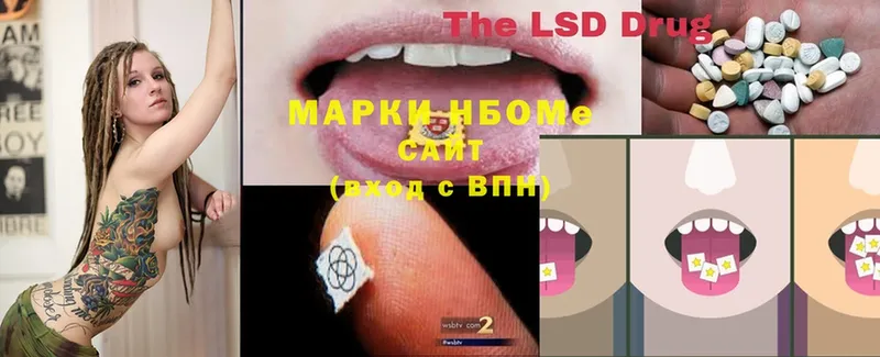 что такое   Анива  Марки 25I-NBOMe 1500мкг 